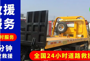 ��������Ԯ�������ϳ���·��Ԯ