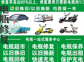 ��ƿ�޸����Ĵ�硤�޵�ƿ ����ƿ ��·��Ԯ���