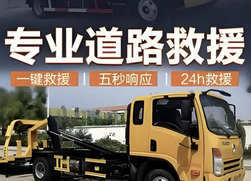 24Сʱ������Ԯ�����������ϳ�