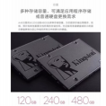 ��̬Ӳ��120G 240G 480G�ʼǱ�̨ʽ��SSDͨ��A410