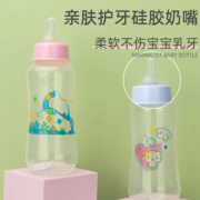 ƻ����Ӥ������ʳƷ��pp��ƿ280ml������ˮι����ƿĸӤ��Ʒ